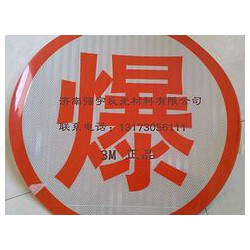 【火熱8月】，反光膜生產