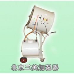 印刷車間用加濕器，調節霧量型加濕器
