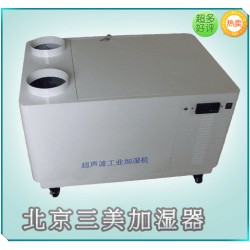提供*專業、*有效的超聲波工業加濕器