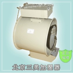 外表時尚型加濕器，紡織廠用離心加濕器