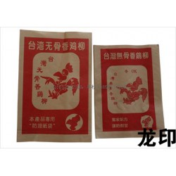 食品包裝紙袋，紙袋定制，紙袋廠家，包裝袋