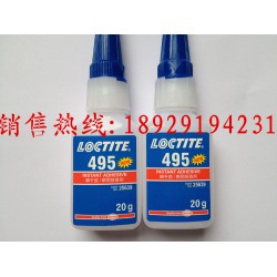 樂泰膠水銷售中心_批發正品原裝樂泰495膠水，透明瞬干膠
