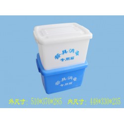 保定鼎瑞塑料供應16-18套裝消毒箱，餐具箱廠家，餐具箱價格