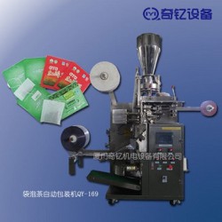 ?？祪韧獯莶璋b機 茶葉內外袋包裝機 袋泡茶包裝機