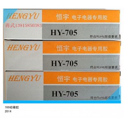 性價比高的護欄管密封膠是由中恒提供的  ，PC料防水膠