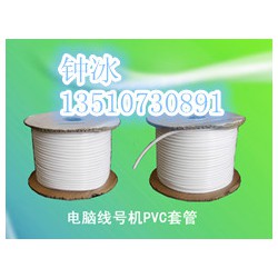 線號機號碼管2.5平方