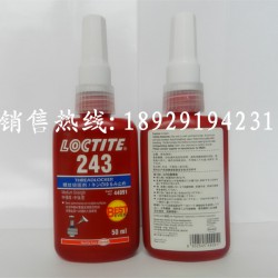 樂泰243螺紋膠批發，正品樂泰243膠水，耐機油/中強度