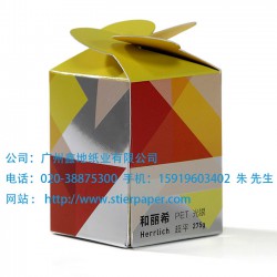 高端金銀卡紙批發：PET光金卡紙、PET光銀卡紙