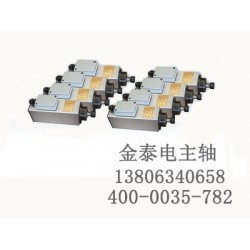 【貨真價實】雕刻機電主軸廠家直營，電主軸
