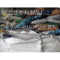亞克力廢料回收加工工廠廣告字邊料回收有機玻璃工藝邊料
