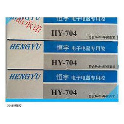 買到恒宇704硅橡膠，恒宇牌704硅橡膠代理