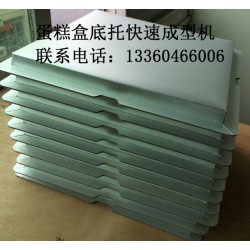來凱克選蛋糕盒底盤機，優惠多多！