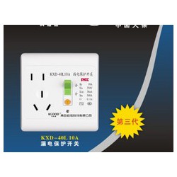 40A、32A、16A、10A【漏電保護開關】///科旭德