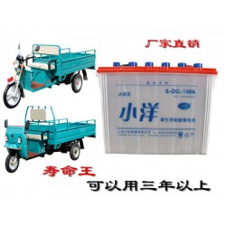 鉛酸蓄電池批發，電動三輪車蓄電池批發，三輪車電瓶批發