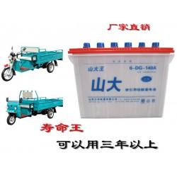 電源，鉛酸蓄電池，電動三輪車蓄電池廠家