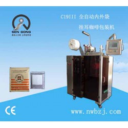黑玫瑰咖啡掛耳咖啡包裝機，廠商選森工包裝機！