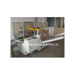 開箱機，自動開箱機，全自動開箱機，高速開箱機，禮品盒開箱機