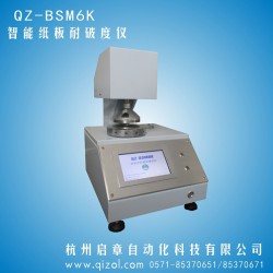 耐破度儀價格，專業檢測儀器QZ-BSM6K紙板耐破度測定儀