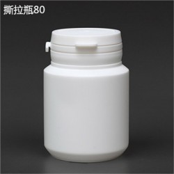 80ml撕拉瓶，聚乙烯塑料瓶，口香糖瓶，食品包裝撕拉蓋塑料瓶