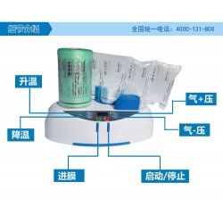 緩沖氣墊機MINIAIR 型氣泡袋機連續充氣袋機填充氣泡機