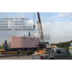 設備搬運物流