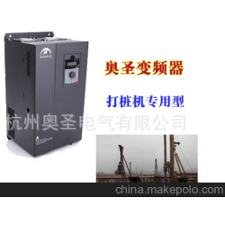 打樁機專用變頻器，