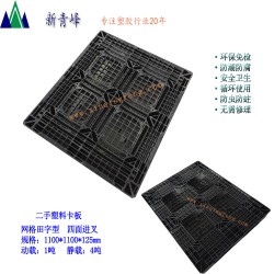 塑膠卡板生產廠家，塑膠卡板價格，黑色塑膠卡板批發