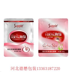 （德懋凹?。?專業廠家供應【質量*保*】 面膜袋鋁箔袋