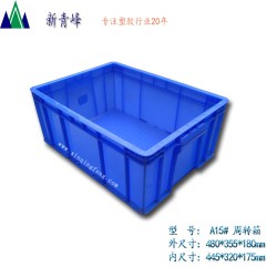 消毒箱，手提塑料箱，環保餐具箱生產廠家