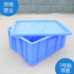 汽車零部件周轉箱，廠家直銷，質量可靠，絕對讓您滿意