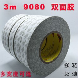 供應3M9080雙面膠，正品3M雙面膠，廠家直銷，可模切