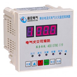 好用的DHF1-Q電氣火災監控探測器【供銷】——DHF1-Q漏電電氣火災監控器