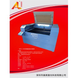 深圳奧朗專業AL-1209電子板激光刀模切割機高精密
