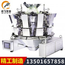 長期供應 多功能食品顆粒包裝機械 五谷雜糧顆粒半自動包裝機