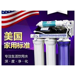 福州的家用水龍頭凈水器，品質優良的是哪家 ——福州家用水龍頭凈水器