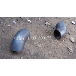 現貨供應Φ89*8碳鋼無縫1.5D彎頭標準，保質保量廠家電話：13031590177