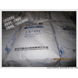新品紙塑復合袋推*，鎮江紙塑復合袋