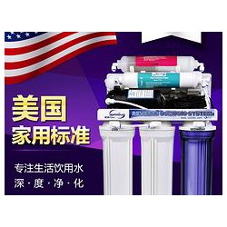 福建具有口碑的ispring凈水器供應商是哪家，福州ispring凈水器
