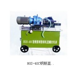 鋼筋直螺紋滾絲機專業生產廠家，鋼筋直螺紋滾絲機價格