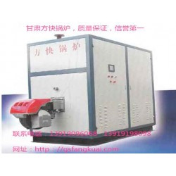 【廠家推*】質量好的鍋爐供貨商，酒泉工業鍋爐找哪家