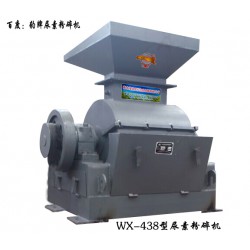 WX-438型“豹”牌尿素粉碎機專業廠家|優質尿素粉碎機
