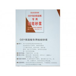 鞍山砂漿批發_價位合理的砂漿，廠家火熱供應
