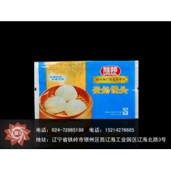 糧食塑料包裝袋批發，遼寧質量好的糧食塑料包裝袋廠家