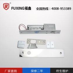 西藏電插鎖，大量供應高性價電插鎖