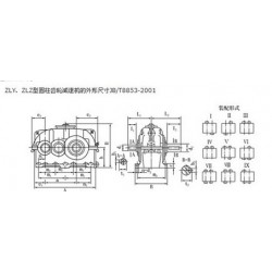 優質的ZL型硬齒面圓柱齒輪減速機|ZSY齒輪減速機價格
