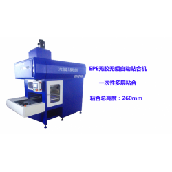 珍珠棉自動粘合機、珍珠棉自動粘合機 珍珠棉橫豎分切機