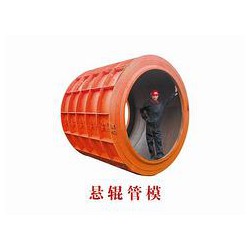 青州三龍建材提供劃算的水泥涵管模具：生產水泥污水管道的設備
