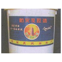 專業的內墻防火乳膠漆_哪兒能買到良好的內墻防火乳膠漆
