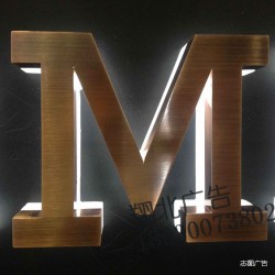 發光字制作哪家專業？亞克力吸塑發光字，翔安廣告公司找翔北