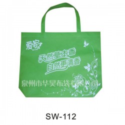 無紡布袋廠找哪家更好 ？泉州華昊